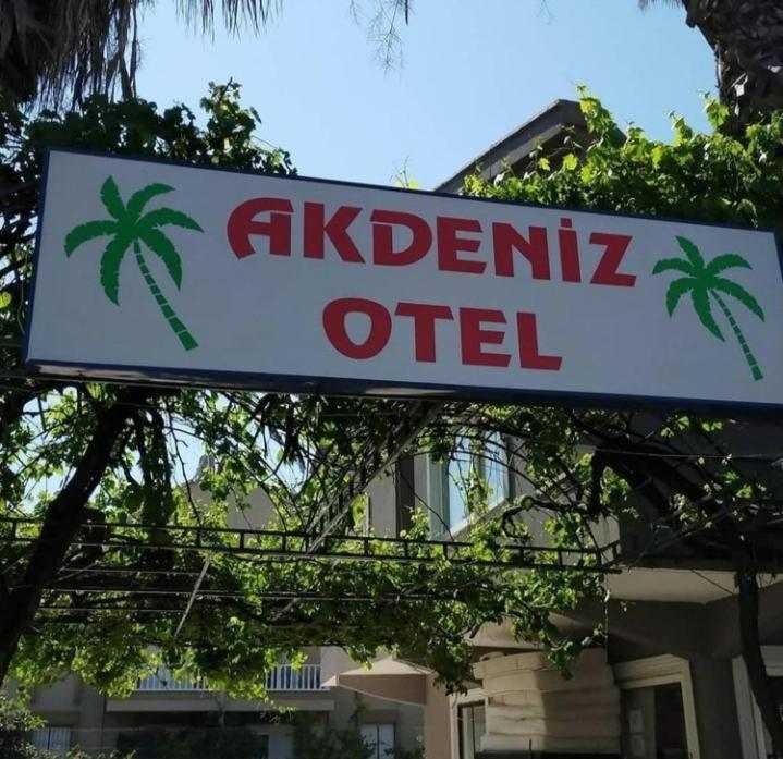 Akdeniz Apart Hotel マルマリス エクステリア 写真